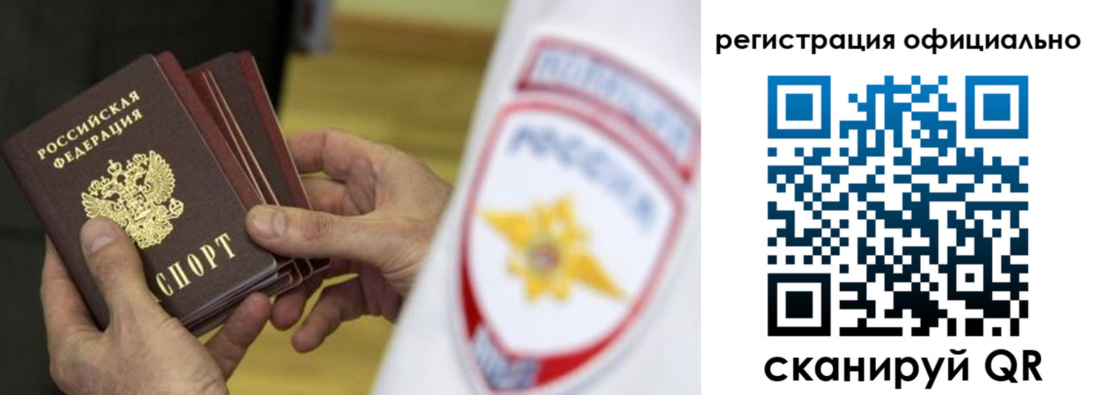 пропишу в квартире в Тюмени
