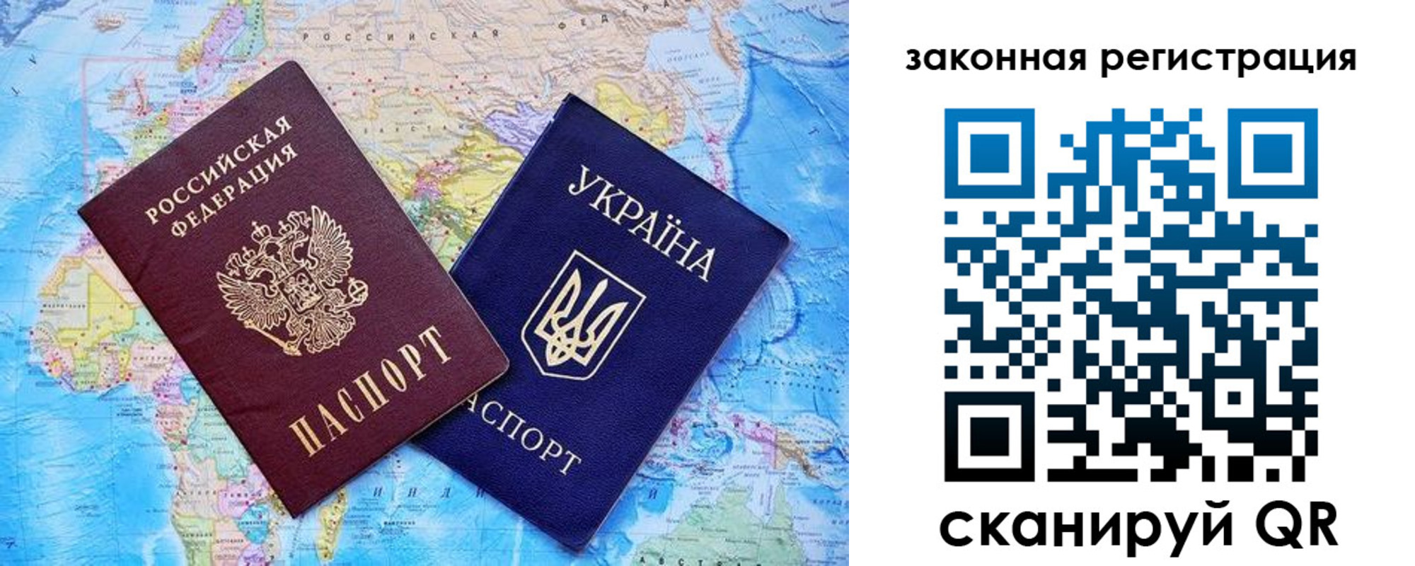 временная регистрация законно в Тюмени