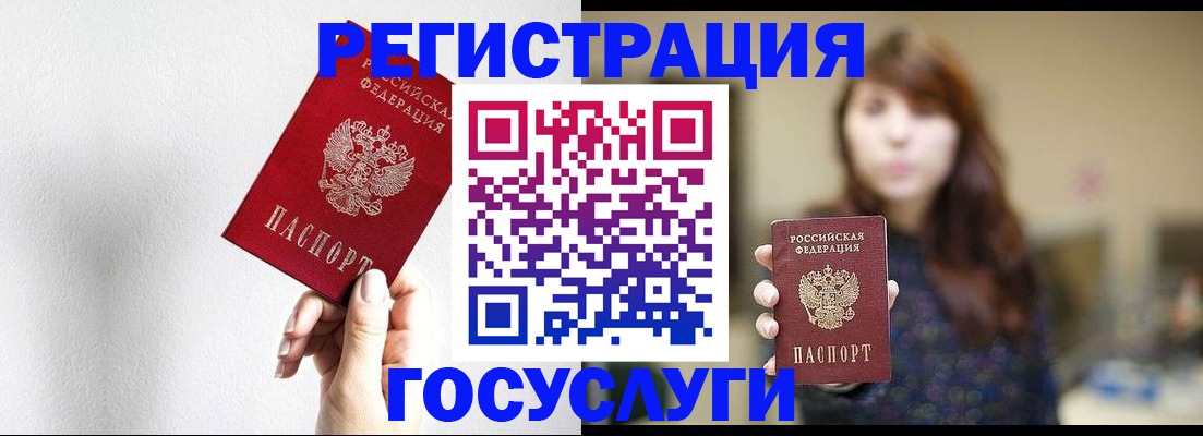 регистрация для дет. сада в Тюмени